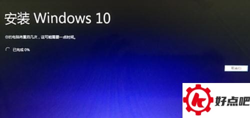 win10快速镜像升级安装