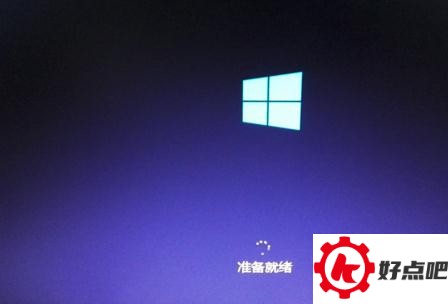 win10快速镜像升级安装