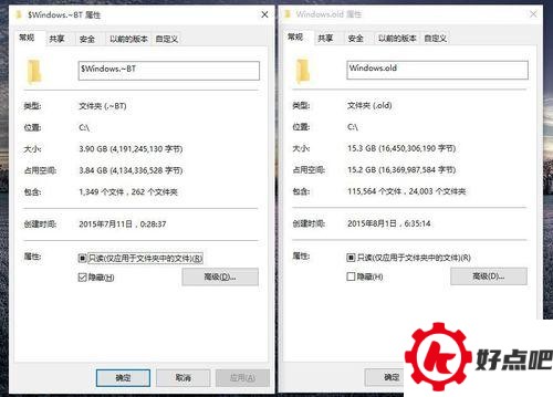 win10快速镜像升级安装