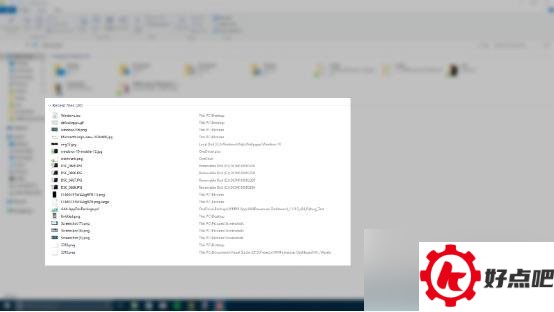 如何在Windows10删除文件浏览器的最近文件