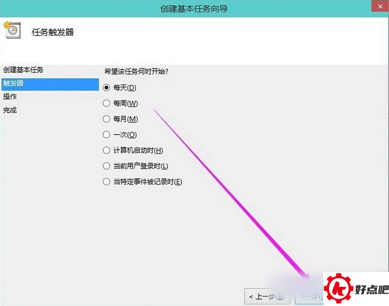 win10如何设置自动关机,win10设置自动关机,win10自动关机教程