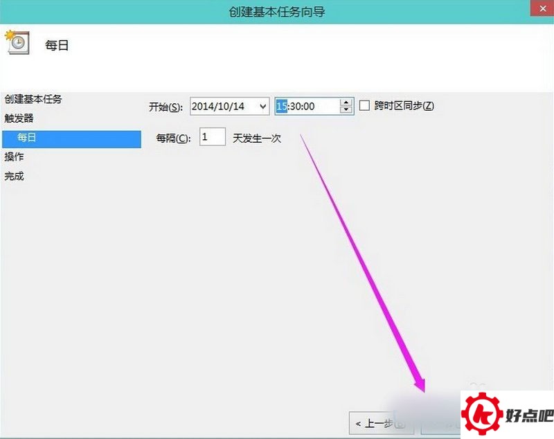 win10如何设置自动关机,win10设置自动关机,win10自动关机教程