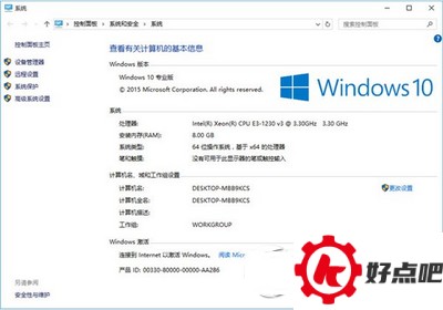 win10和win7哪个快 win10和win7对比