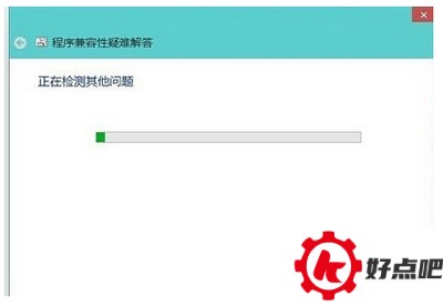 win10兼容性怎么设置 win10兼容性设置图文教程4