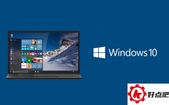 Windows 10“偷”了我的带宽