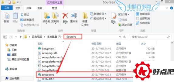 找不到boot.wim安装文件怎么办 Win10升级失败解决办法