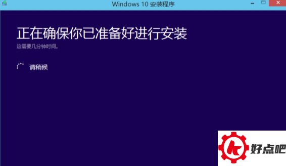 找不到boot.wim安装文件怎么办 Win10升级失败解决办法