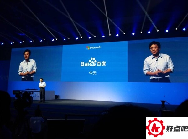 Windows 10中国升级新伙伴：百度