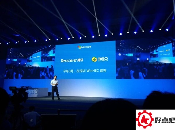 Windows 10中国升级新伙伴：百度