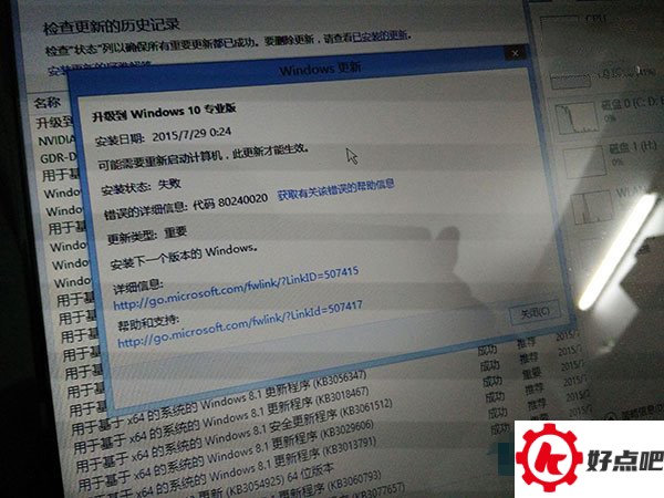 Win10缺少boot.wim文件无法安装怎么办?