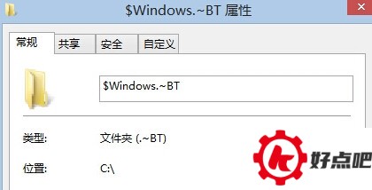 $Windows.~BT文件夹删掉了怎么办 win10升级教程 $Windows.~BT文件夹删掉了怎么办 win10升级教程