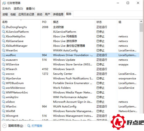 $Windows.~BT文件夹删掉了怎么办 win10升级教程 $Windows.~BT文件夹删掉了怎么办 win10升级教程