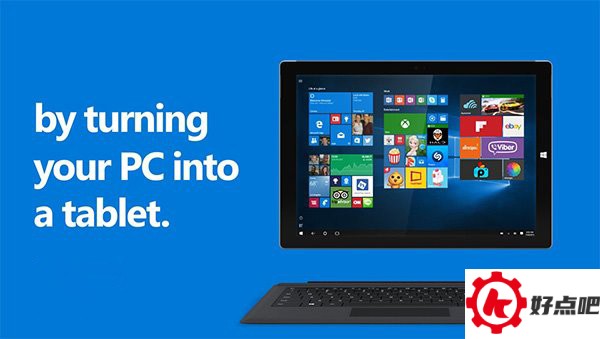 Windows10发布 十大理由告诉你值不值得升级