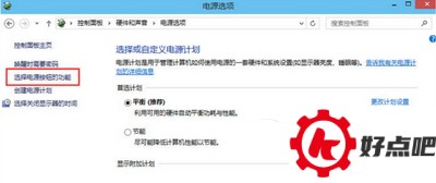 win10无法进入bios怎么办 win10无法进入bios解决方法2