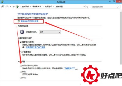 win10无法进入bios怎么办 win10无法进入bios解决方法3