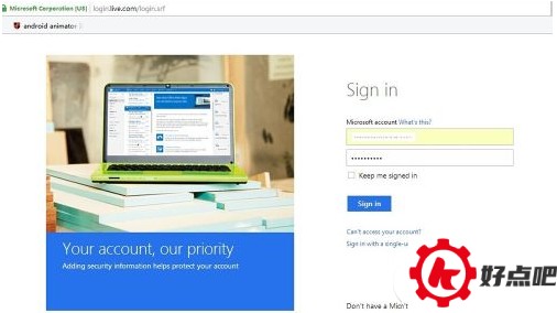 win8升级到win10 win8怎么升级到win10
