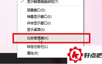 Win10系统禁止后台程序运行