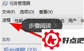 Win10系统禁止后台程序运行
