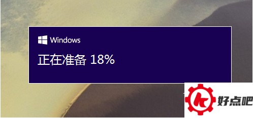 Win8.1怎么升级到Win10 Win10升级图文教程
