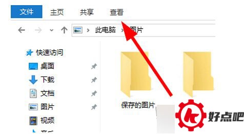 方法1 1、把鼠标悬浮在图片上面,会显示图片的尺寸和文件大小