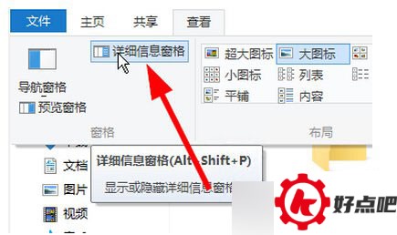 方法1 1、把鼠标悬浮在图片上面,会显示图片的尺寸和文件大小