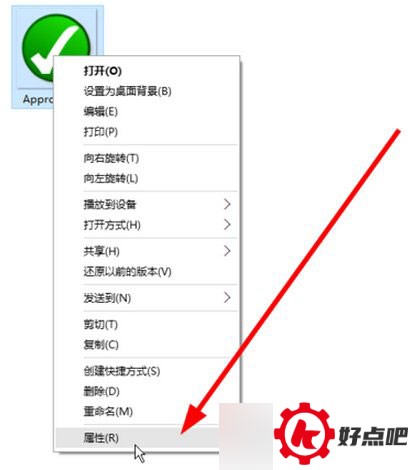 Windows10系统查看图片