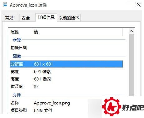 Windows10系统查看图片