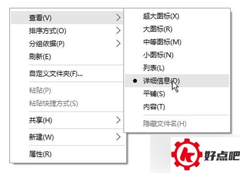 Windows10系统查看图片