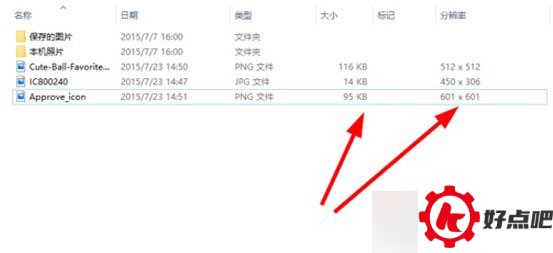 Windows10系统查看图片