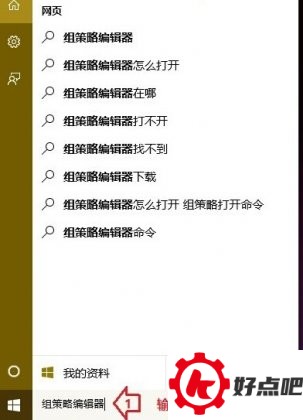 Win10系统设置消息免打扰的方法
