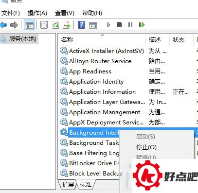 Win10升级10240时卡在等待下载怎么解决?