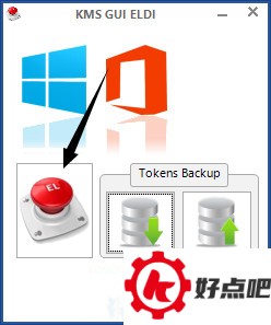 Win10激活Office2013的技巧