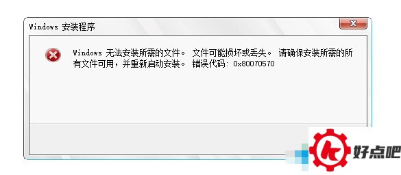 windows10安装程序