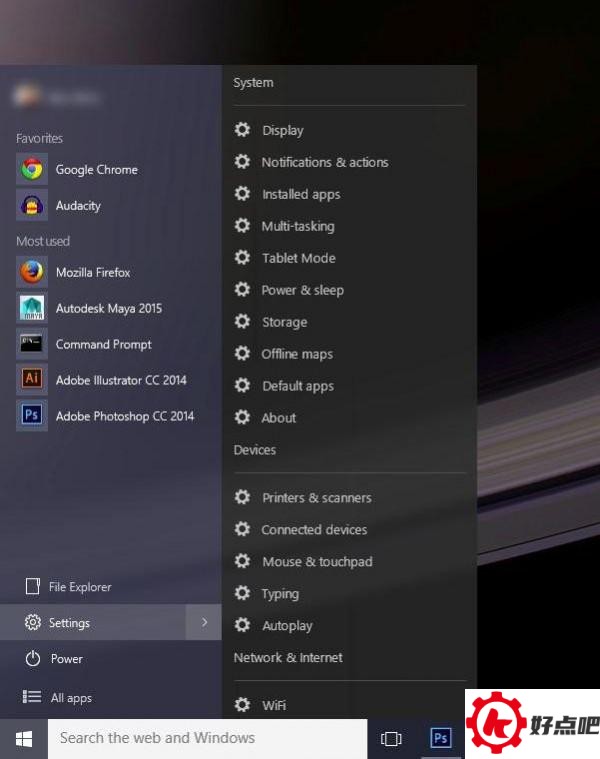 Windows 10开始菜单太复杂 东西找半天不见