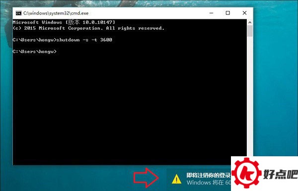 win10怎么定时关机 win10怎么定时关机 Win10定时关机命令使用方法