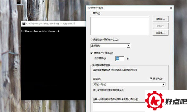 win10怎么定时关机 win10怎么定时关机 Win10定时关机命令使用方法