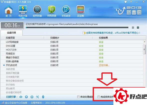 win10怎么定时关机 win10怎么定时关机 Win10定时关机命令使用方法