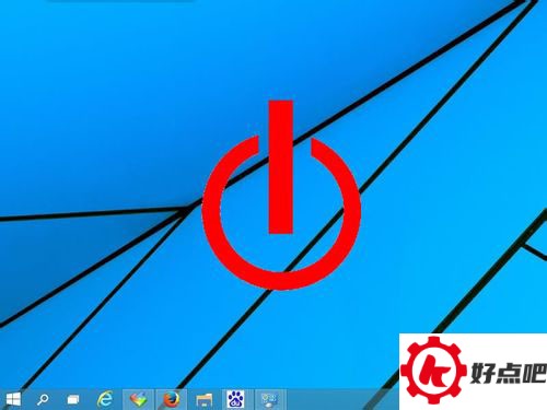 win10定时关机怎么设置