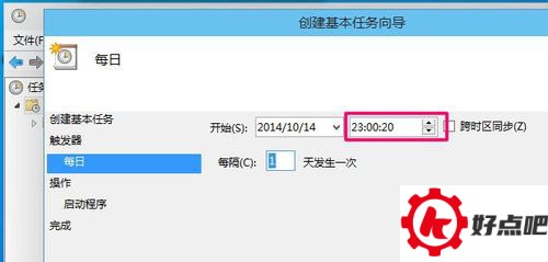 win10定时关机怎么设置