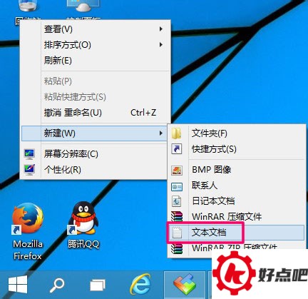 win10定时关机怎么设置