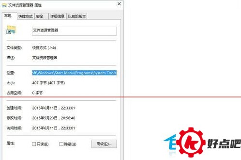 Win10设置桌面快速显示我的电脑图标教程