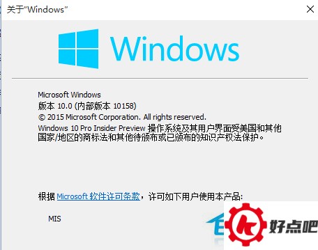 Windows10系统如何重新排列开始菜单里的程序