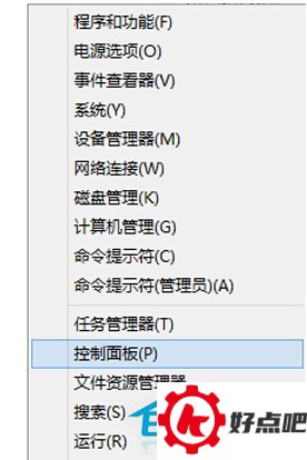 Win10使用存储空间保存数据的方法