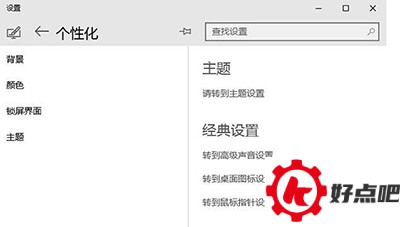 win10设置自动切换壁纸