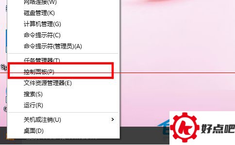 Win10把IE修改为默认浏览器的两种方法