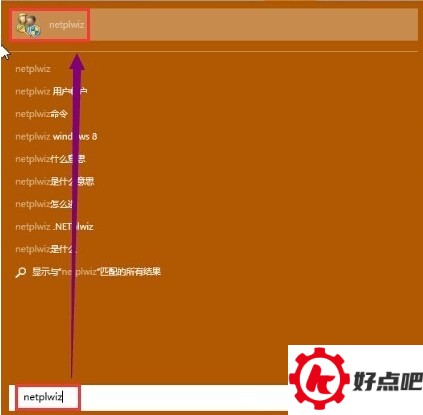 win10开机密码怎么取消 win10登录密码如何取消 win10开机密码管理