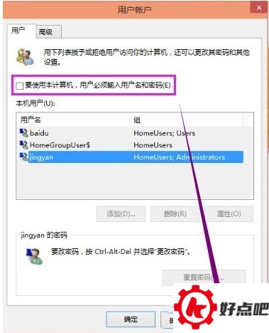 win10开机密码怎么取消 win10登录密码如何取消 win10开机密码管理