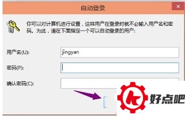 win10开机密码怎么取消 win10登录密码如何取消 win10开机密码管理