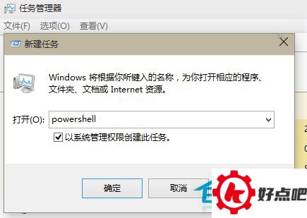 如何解决Windows10应用加载失败问题