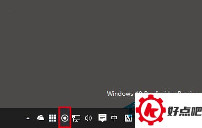 Win10设置任务栏位置图标的技巧